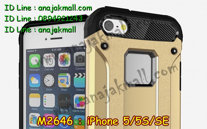 เคส iPhone5 se,สกรีนเคสลายการ์ตูน 3 มิติ iPhone5 se,เคสพิมพ์ลาย iPhone5 se,เคสมือถือ iPhone5 se,เคสฝาพับ iPhone5 se,เคสกันกระแทก iPhone5 se,เคสโชว์เบอร์ iPhone5 se,เคสหนังสือ iPhone5 se,เคสอลูมิเนียม iPhone5 se,เคสตัวการ์ตูน iPhone5 se,เคสพลาสติก iPhone5 se,เคสพลาสติกลายการ์ตูน iPhone5 se,เคสฝาพับคริสตัล iPhone5 se,เคสโรบอท iPhone5 se,เคสสกรีน 3 มิติ iPhone5 se,เคสฝาพับกระจก iphone5 se,เคสการ์ตูนสะพายไหล่ iPhone5 se,เคสสายสะพาย iPhone5 se,เคสหูกระต่าย iPhone5 se,เคสคริสตัล iPhone5 se,เคสประดับ iPhone5 se,กรอบอลูมิเนียม iPhone5 se,เคส 2 ชั้น iPhone5 se,เคสยางลายการ์ตูน 3D iPhone5 se,เคสไดอารี่ iPhone5 se,เคสสมุด iPhone5 se,เคสกระเป๋าสะพาย iPhone5 se,เคสสกรีน 3D ไอโฟน5 se,เคสแข็งพิมพ์ลาย iPhone5 se,เคสยางสกรีน iPhone5 se,เคสกันกระแทก 2 ชั้น iPhone5 se,เคสนิ่มพิมพ์ลาย iPhone5 se,เคสแต่งคริสตัลไอโฟน 5 se,เคสคริสตัลฟรุ้งฟริ้ง iPhone5 se,เคสยางสกรีน 3 มิติ iPhone5 se,เคสยางใส iPhone5 se,เคสยางนิ่มลาย 3 มิติ iPhone5 se,เคสซิลิโคน iPhone5 se,เคสโรบอทกันกระแทก iPhone5 se,รับสกรีนเคส iPhone5 se,เคสมีสายคล้องมือ iPhone5 se,เคสปั้มเปอร์ iPhone5 se,กรอบบั้มเปอร์ไอโฟน 5 se,สกรีนเคสเต็มรอบ iPhone5 se,เคสกรอบโลหะ iPhone5 se,เคสแต่งคริสตัลไอโฟน 5 se,เคสขวดน้ำหอม iPhone5 se,เคสตัวการ์ตูนเด็ก iPhone5 se,เคสแปะหลัง iPhone5 se